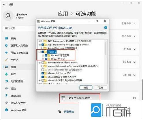 虚拟机卡顿的解决方法游戏截图