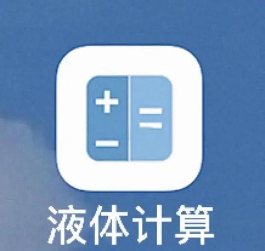 85寸电视1小时多少度电游戏截图