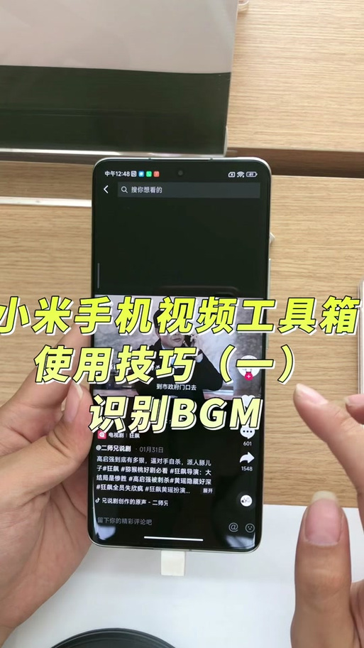 小米游戏工具箱在哪里打开游戏截图
