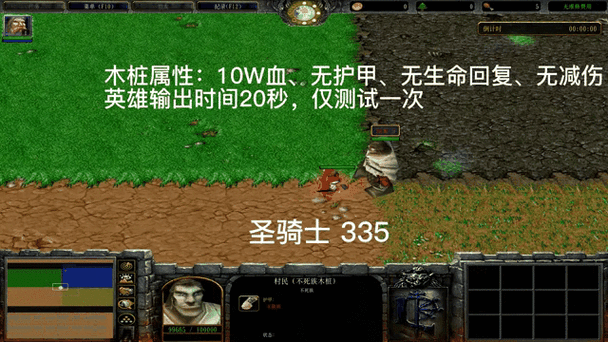 魔兽争霸哪个英雄最强缩略图
