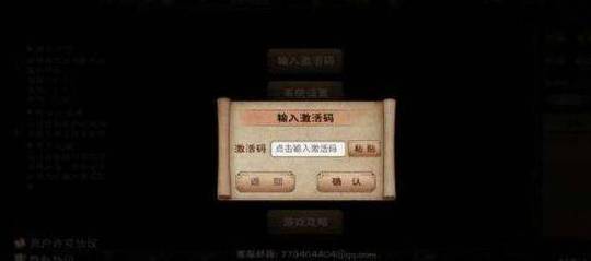 烟雨江湖淬毒是永久的吗游戏截图
