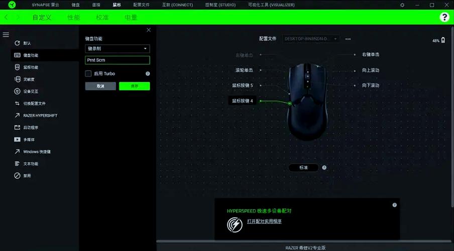 魔兽世界鼠标卡顿的解决方法缩略图