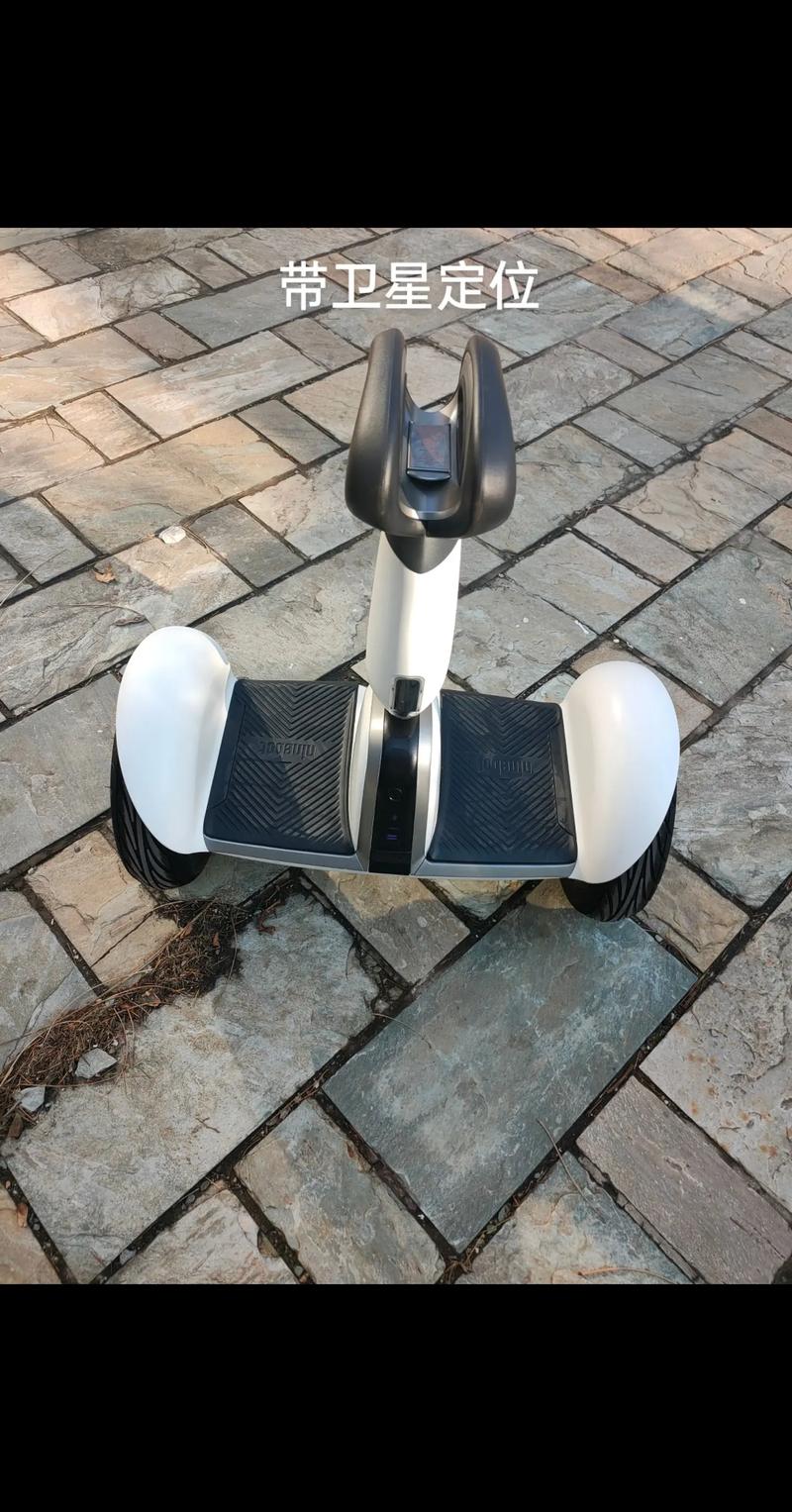 小米平衡车plus怎么锁车缩略图