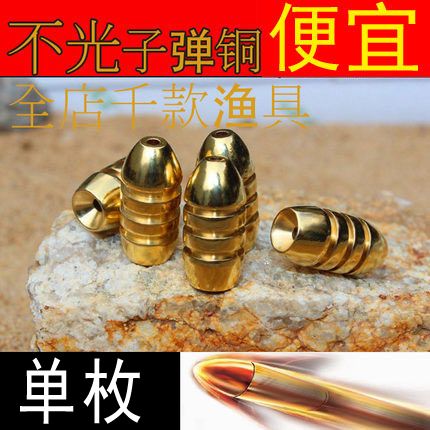 路亚竿铅坠一般选多少克