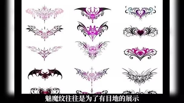纹上魅魔纹的勇者免费观看缩略图