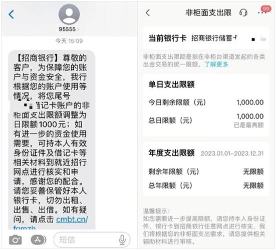 农业银行网银转账限额是多少缩略图