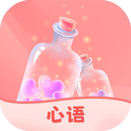 自带漂流瓶的聊天软件图标