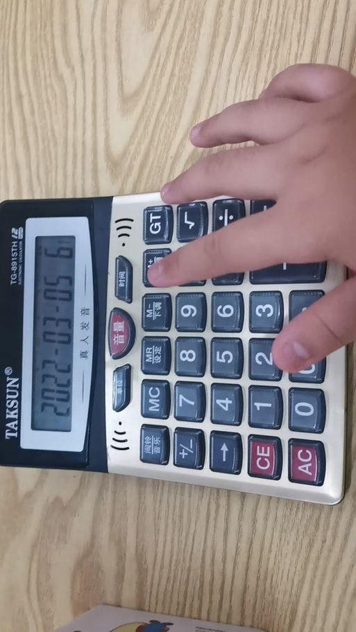计算器弹音乐按哪个键缩略图