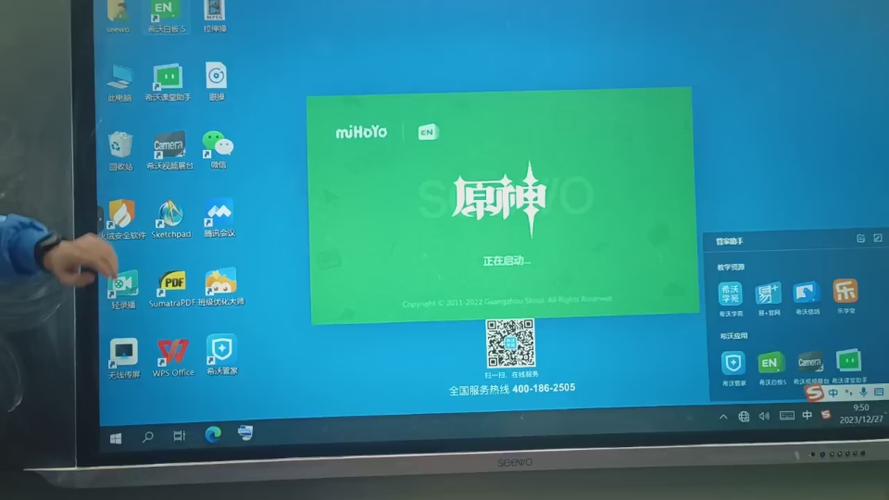 希沃白板切换回电脑桌面模式缩略图
