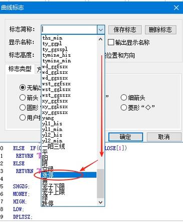 手机同花顺怎么设置涨停板颜色缩略图