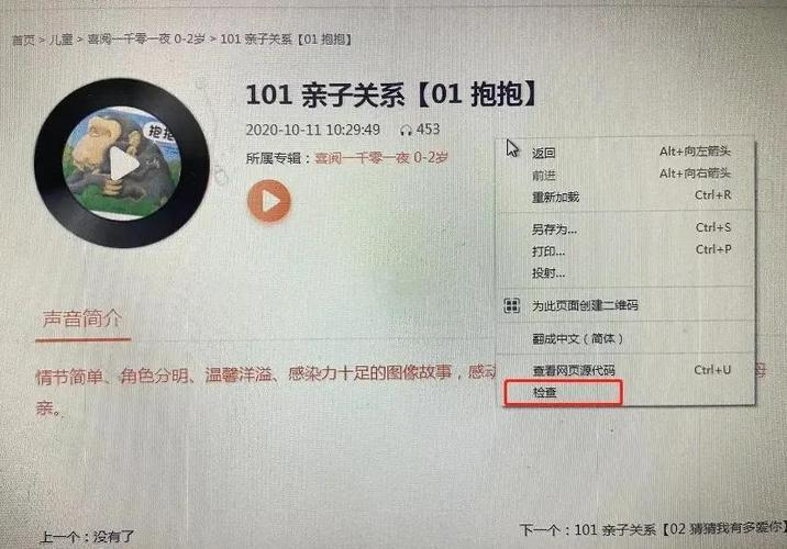 如何把喜马拉雅的音频导入mp3图标