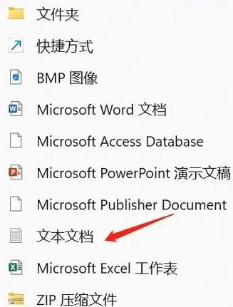 荣耀手机如何在桌面建立文件夹缩略图