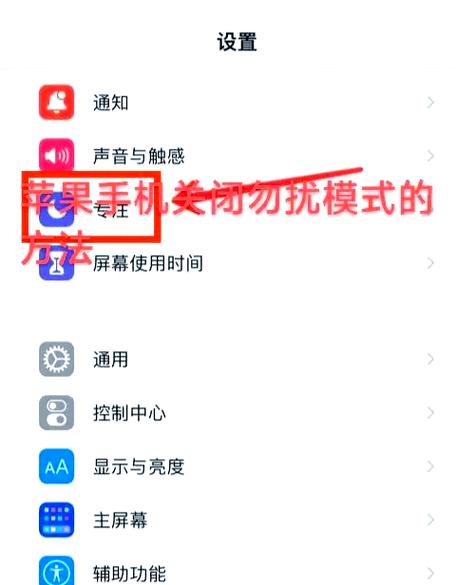 苹果各种模式是什么意思缩略图