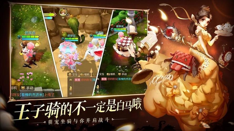 有杀气童话2网易版缩略图