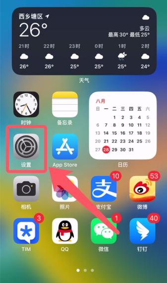 苹果app内购买项目怎么关闭还是能充缩略图