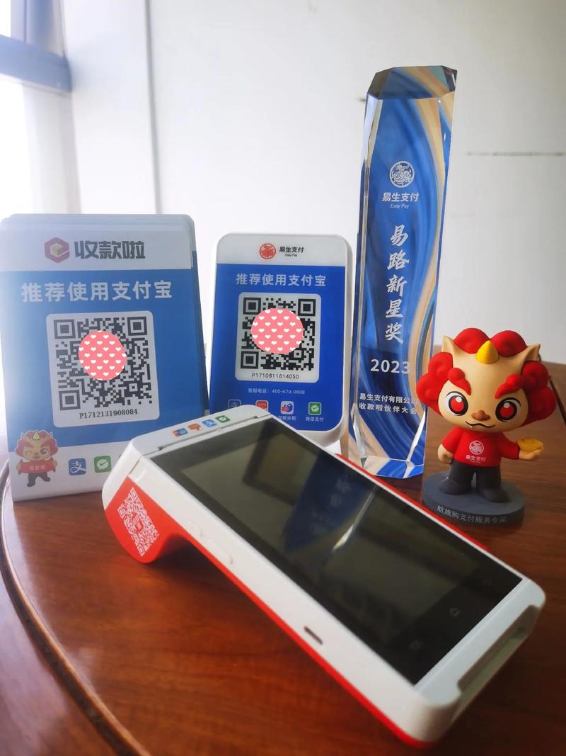 易路行会员卡是怎么回事游戏截图