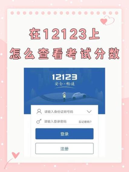 线上考试电脑分屏会被检测出来吗缩略图