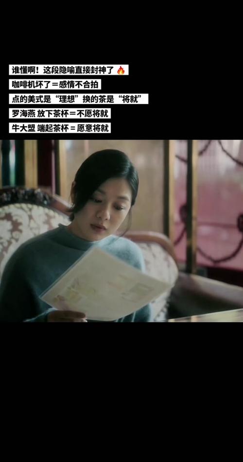 上海女子图鉴电视剧免费观看网站缩略图