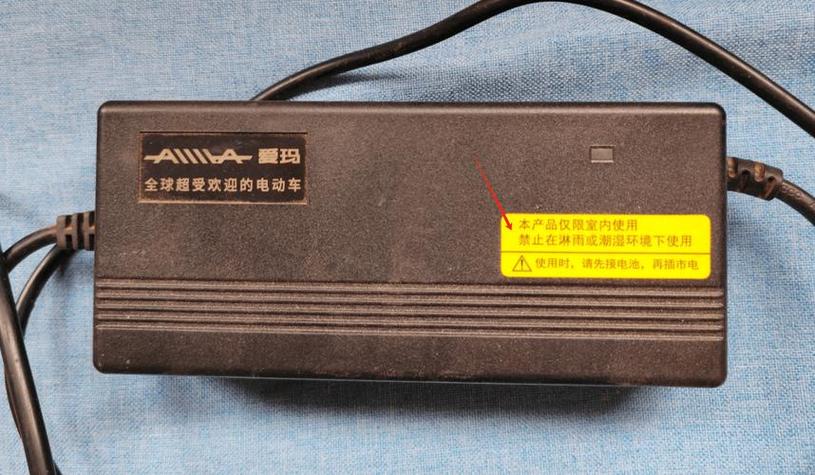 爱玛电动车充电器绿灯亮不充电怎么回事缩略图