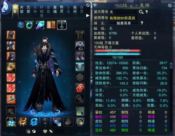 端游诛仙3哪个职业最厉害缩略图