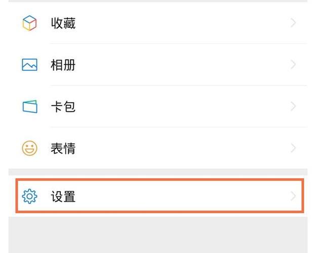 怎么禁止群成员互相加好友游戏截图
