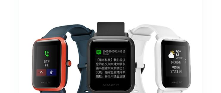华米手表喜马拉雅怎么听缩略图