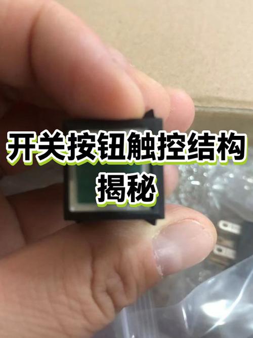 苹果手机力度触控板怎么用