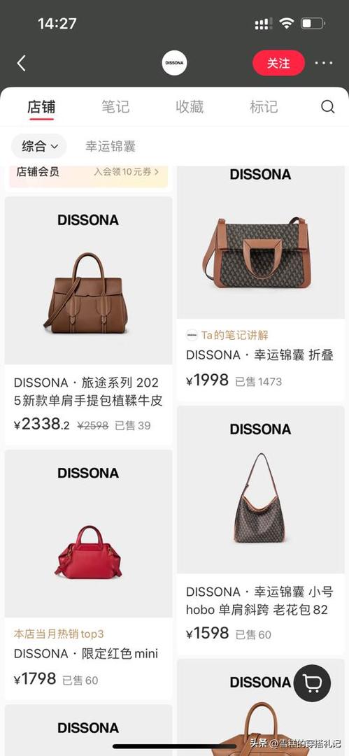女包品牌有哪些牌子比较好图标
