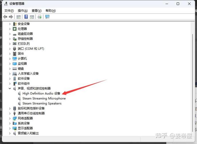 笔记本插耳机有声音外放没有图标