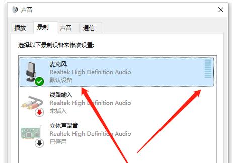 调音台话筒音量怎么调缩略图