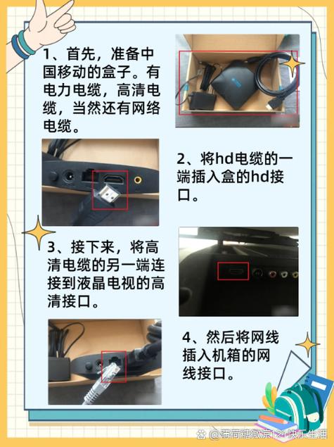 lg电视怎么连接网络看电视缩略图