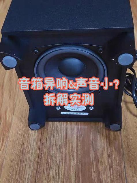 音箱常见故障及维修方法游戏截图