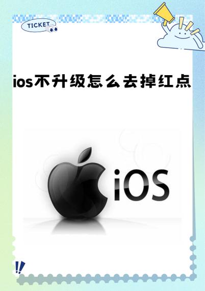 怎么让应用不显示红点缩略图