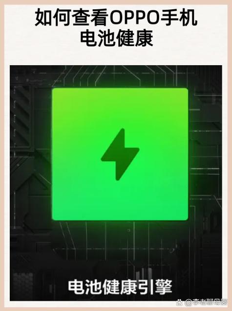 手机充电显示绿色怎么回事缩略图