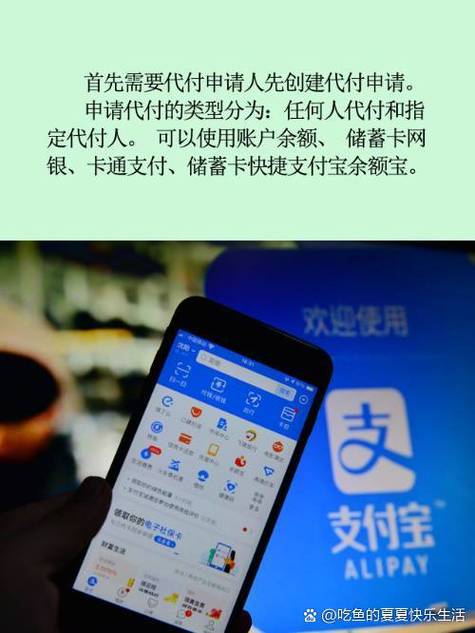 京东替别人代付的订单查询缩略图