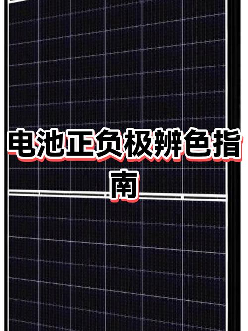 oppo手机电池显示变黄是怎么回事缩略图