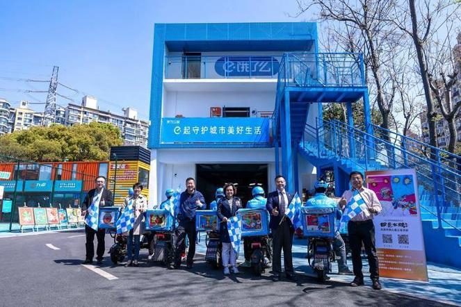 饿了么怎么保存库存呢游戏截图