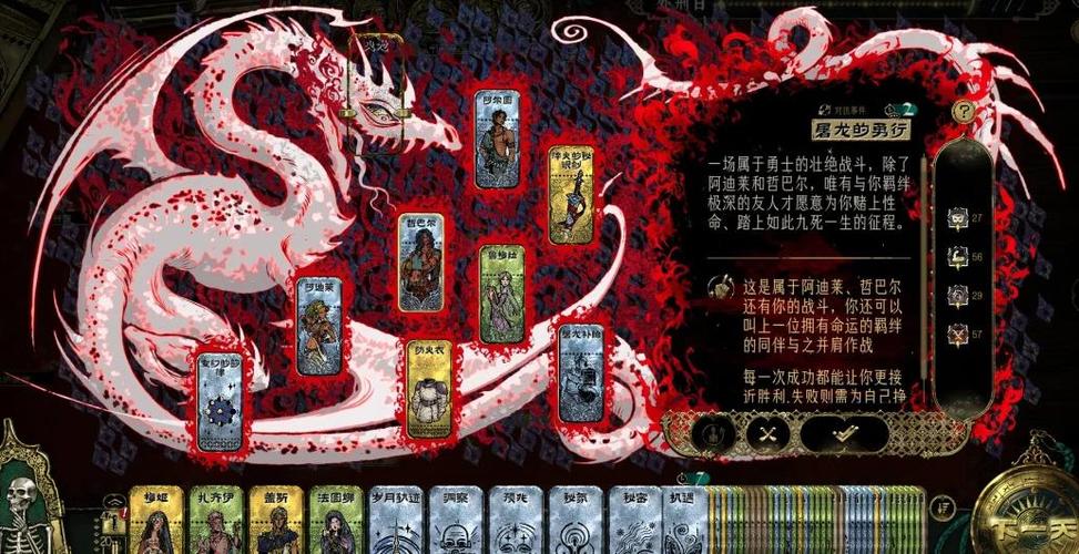 安魂曲大师级毁灭法袍的获取途径与缩略图