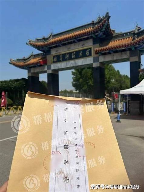 个人档案找不到怎么办图标