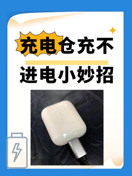 佳明充不进电最简单三个步骤缩略图