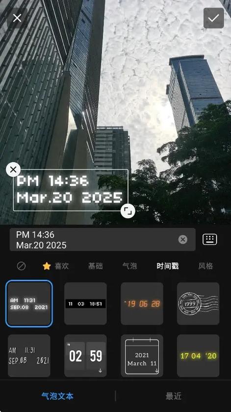 小米手机怎么修改水印相机时间缩略图