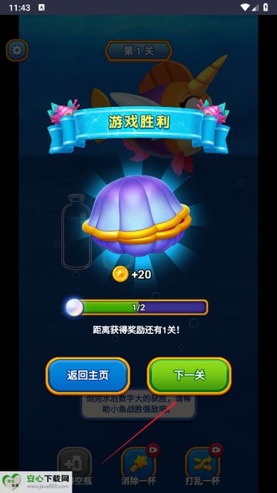 精灵大师免广告获得奖励2022最新免费版游戏介绍游戏截图