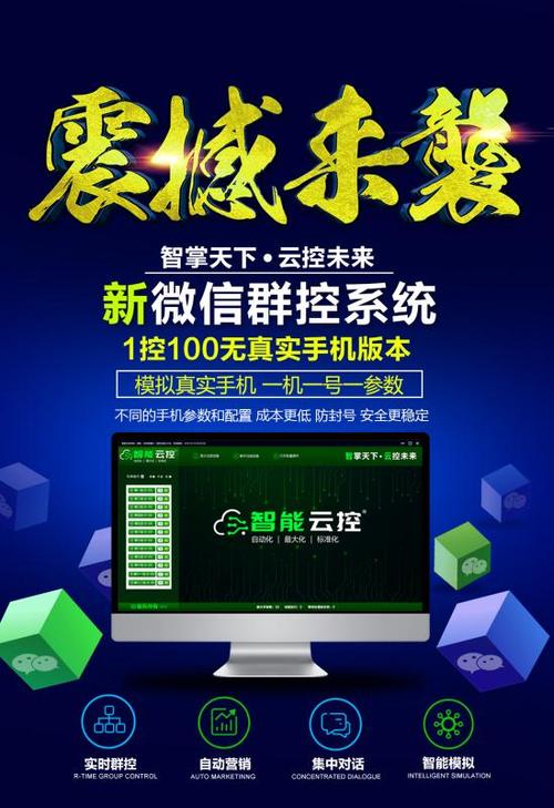 qq群拉人频繁要多久解除缩略图