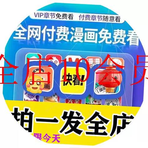黑夜汉化组漫画免费观看软件缩略图
