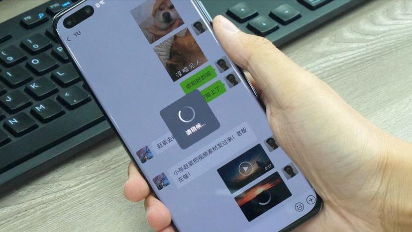 微信聊天框右上角有个圈缩略图