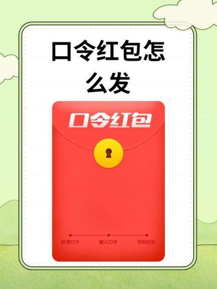 怎么领取支付宝口令红包口令缩略图