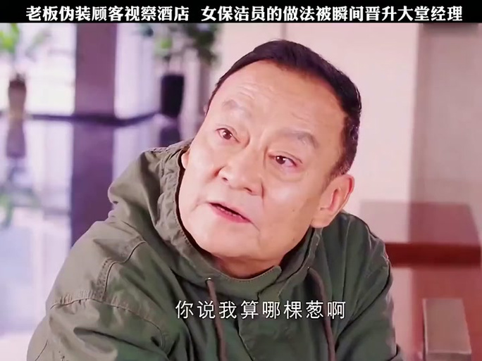 欢喜盈门扮演者名单缩略图