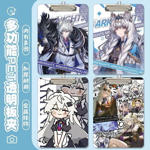 方舟生存进化文件夹在哪里缩略图