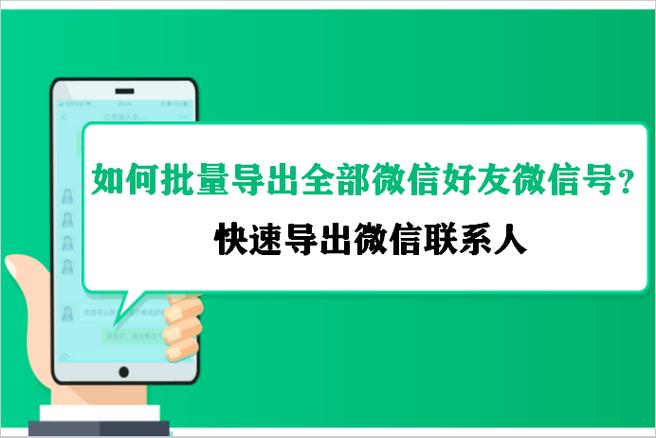 微信账单添加好友的步骤缩略图