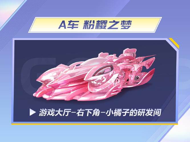 qq飞车更新后进去太慢缩略图